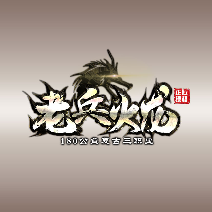 编号166