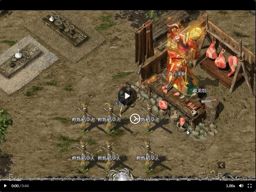 盛世端怪物按攻击次数获取道具脚本展示