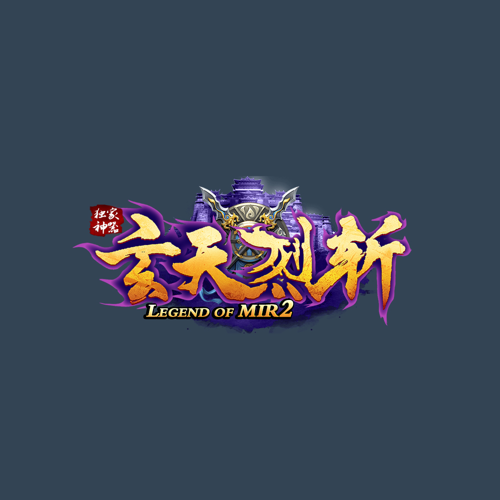编号214
