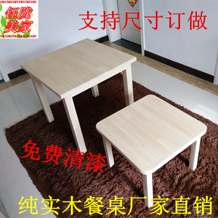 Купить Стол обеденный Сплошной квадратный деревянный стол один стол ...