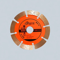 Antai diamond saw blade Professional quality hot pressed marble chip Cement wall stone slotted vitrified brick dry cutting sheet