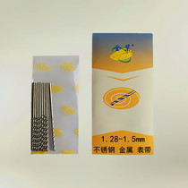 Metal drill Micro twist drill Cobalt straight handle Swivel head Aluminum Cast iron Stainless Steel strap Lighting Professional drilling