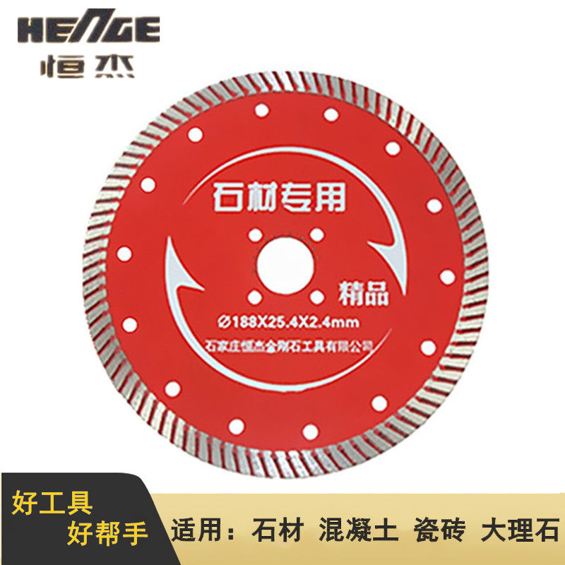 Hengjie stone cutting sheet diamond blade ultra-thin cloud stone sheet cement concrete dry cut special tile saw blade