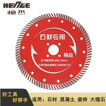Hengjie Stone cutting sheet Diamond blade Ultra-thin marble chip Cement concrete dry cutting special tile saw blade