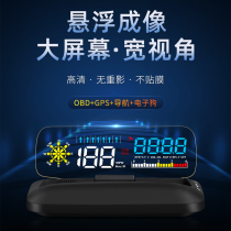 Car HUD head-up display car general navigation OBD multi-function speed head-up instrument panel HD projection