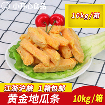 Golden sweet potato strips 10kg sweet potato strips frozen sweet potato strips fried red fries semi-finished fried chicken shop snacks