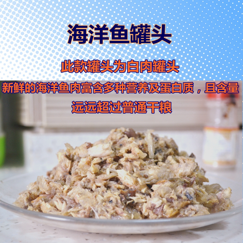 Mèo lội vui vẻ mèo đóng hộp ăn nhẹ cá biển vào thức ăn ướt mèo 375 g * 6 lon đầy đủ hộp - Đồ ăn nhẹ cho mèo hạt mèo catsrang