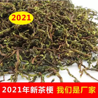 2021 new bulk tea stem to formaldehyde smell tea bag tea branches root decoration new house fast new car to smell