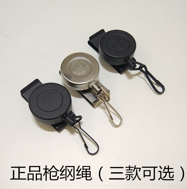 Universal telescopic safety rope gun programmatic anti-loss steel wire gun rope key hanging buckle waist pendant