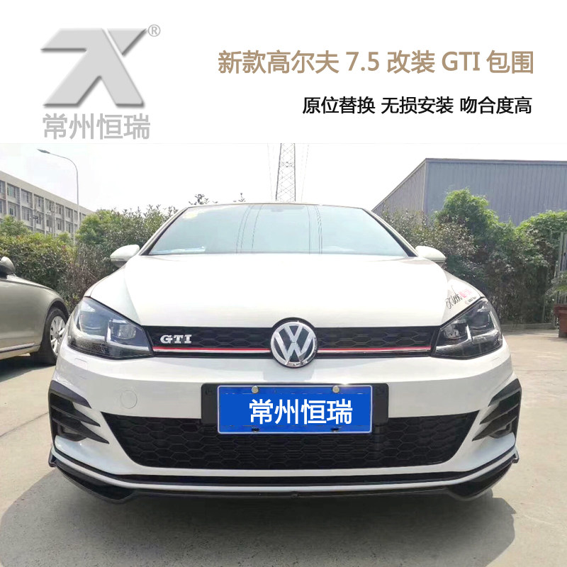 New Golf 7 5 modified GTI front bumper surround bumper assembly side skirt rear lip exhaust sports surround