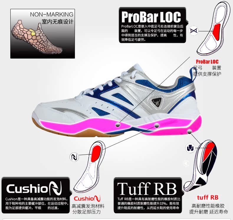 Giày cầu lông Taiwu giày tập luyện giày nam giày thể thao chống trượt chống sốc thông gió TW-SHB37C giày the thao nữ màu trắng