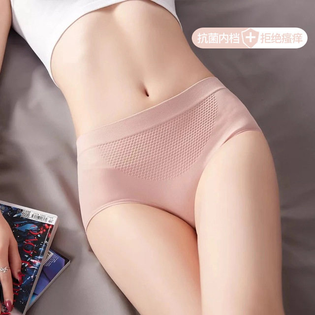 ແມ່ຍິງສາມຫຼ່ຽມ Honeycomb Warm Palace Seamless Mid-waist All-in-One Pants Body Shaping Butt Lifting Pants Waist Control Tummy Pants Underwear