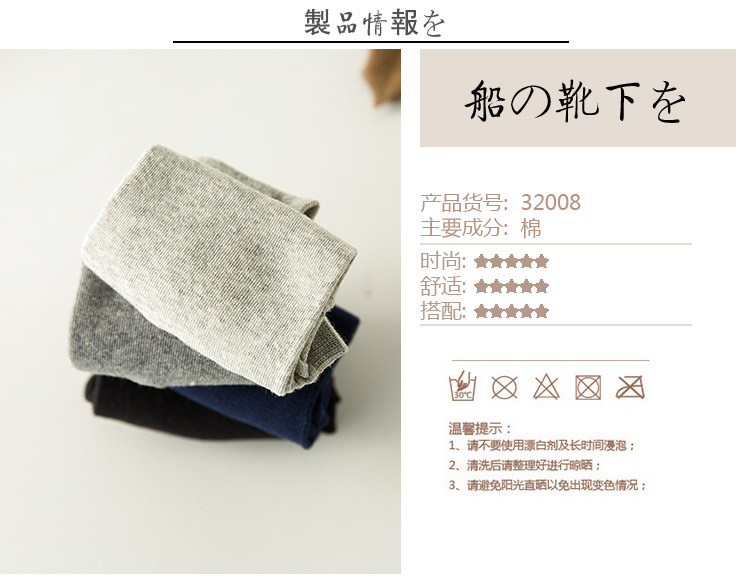 Nhà máy nam trực tiếp cotton màu rắn vớ mùa xuân và mùa hè mới vớ nam vớ cotton khử mùi vớ thể thao tất adidas cổ ngắn