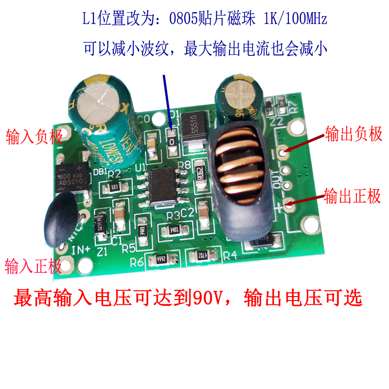 High pressure step-down DC 90V80V70V62V54V drop 12V5V electric car balancing car with single wheel battery AC-Taobao