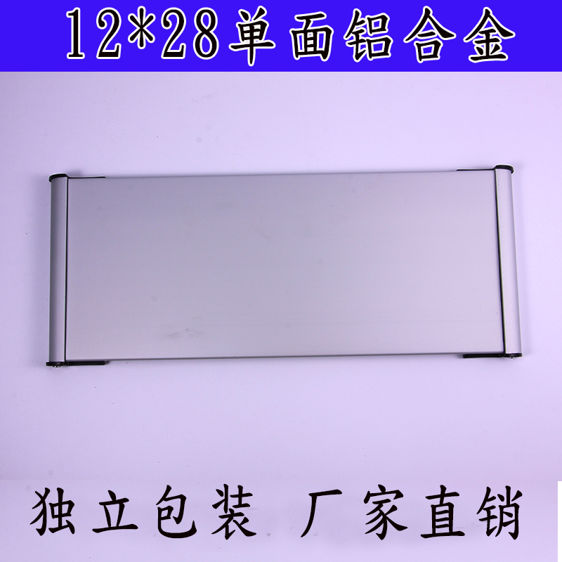 Aluminum Alloy Door Card Cue Card ID Card Single-sided Section Office Card Office ID Card Gate No. Customized