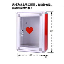 Love box acrylic transparent donation box donation box with lock music donation box hanging wall merit box
