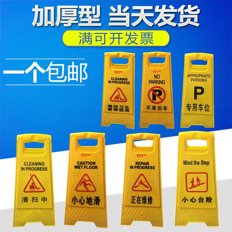 Thickened New Material Carefully Slipped Cue Card Bulletin Board Custom Care Step Signs signs 1 word cards 1
