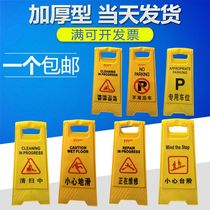 Thickened new material carefully slippery sign sign board custom careful step sign A card 1