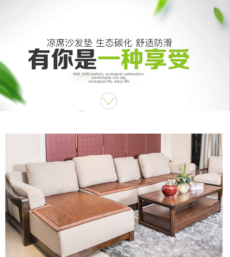 Sofa mat mahjong mat đệm sofa đơn đệm mahjong đệm ghế đệm mùa hè sofa đệm non-slip tre đệm