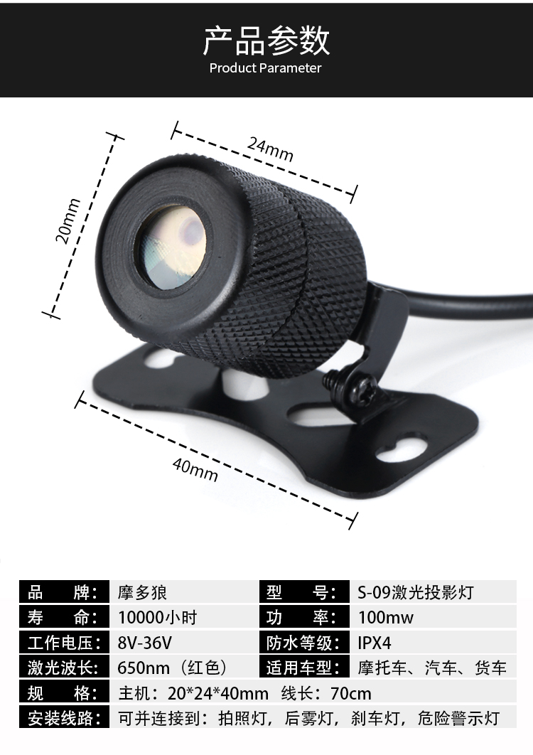 Phụ kiện trang trí xe máy LED Đèn trang trí Đèn lồng Đèn chiếu sáng Laser Chống đuổi theo Cảnh báo Đèn sương mù Đèn phía sau - Đèn xe máy pha đèn xe dream