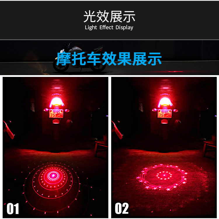 Phụ kiện trang trí xe máy LED Đèn trang trí Đèn lồng Đèn chiếu sáng Laser Chống đuổi theo Cảnh báo Đèn sương mù Đèn phía sau - Đèn xe máy pha đèn xe dream
