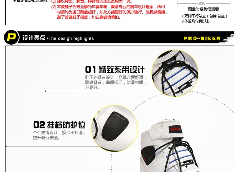 Boots moto - Ref 1392598 Image 9