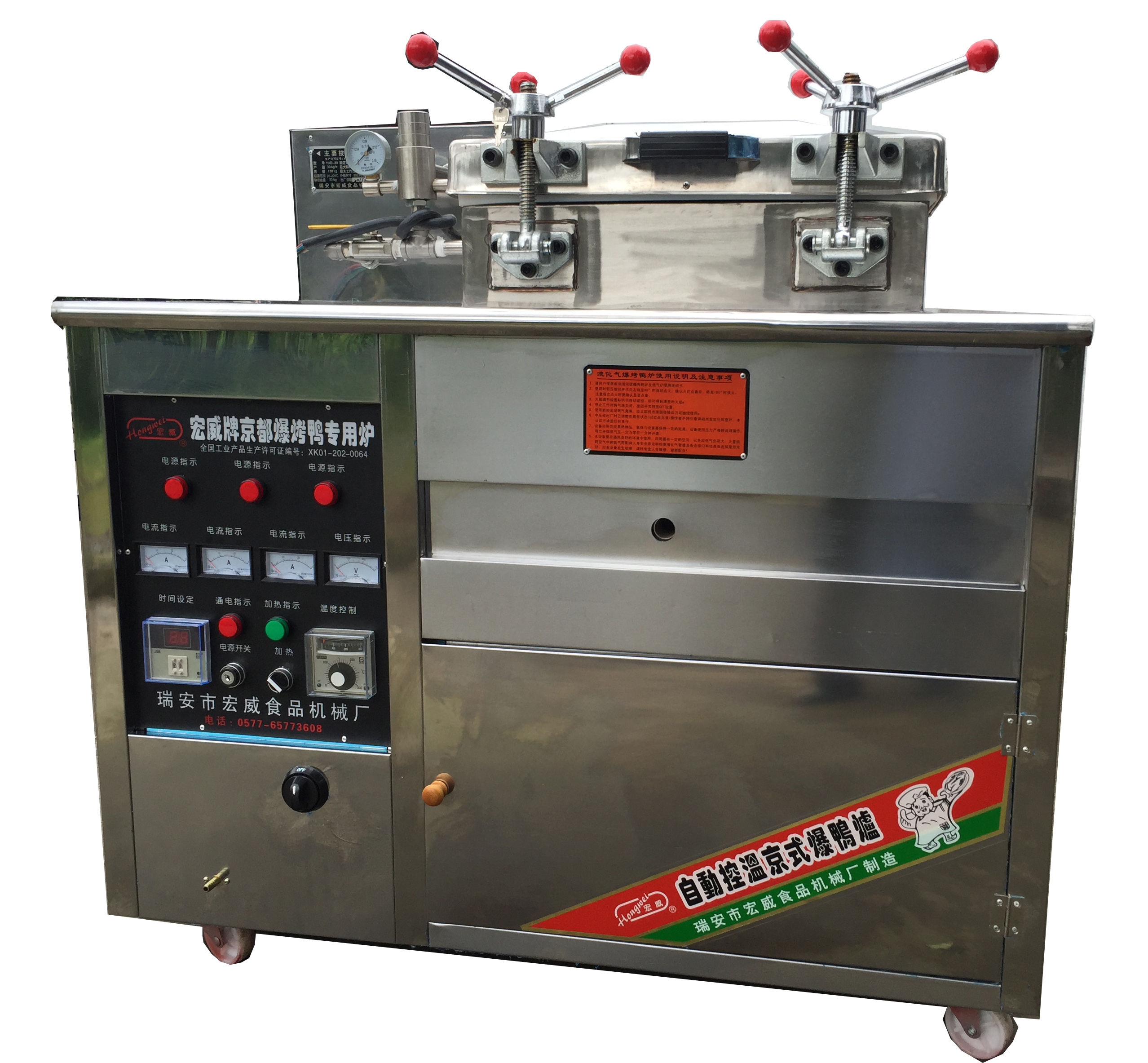 Hongwei Mechanical Pressure Fried Duck Furnace Electrical Dual-use Energy Saving Explosion Oven Full Automatic Frying Pan Manufacturer Direct Selling