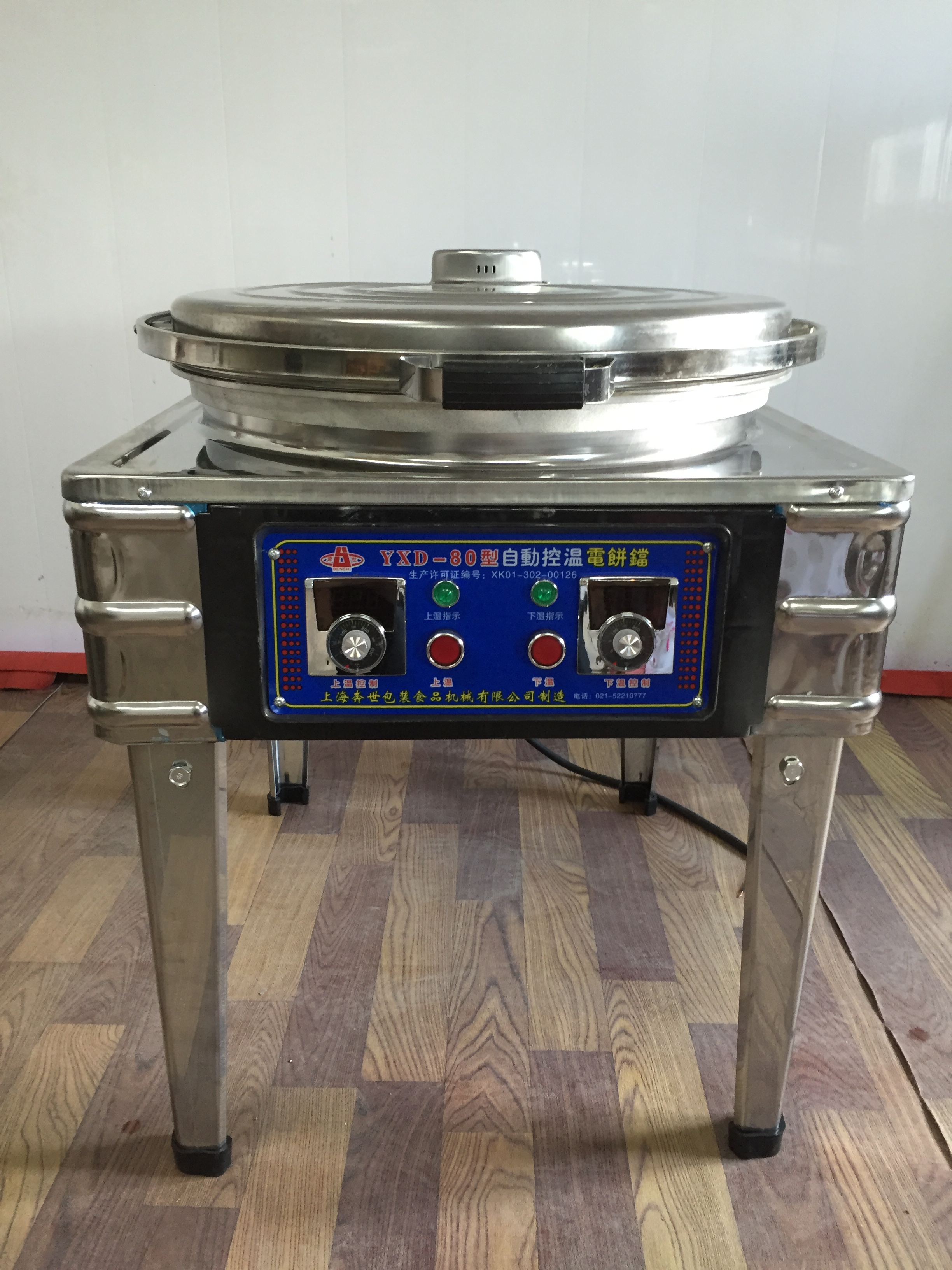 Hongwei Machinery Supply Electric Hot Frying Machine Branded Cake Machine Pancake Oil Scallion Cake Big Cake Stove Independent Control of Commercial