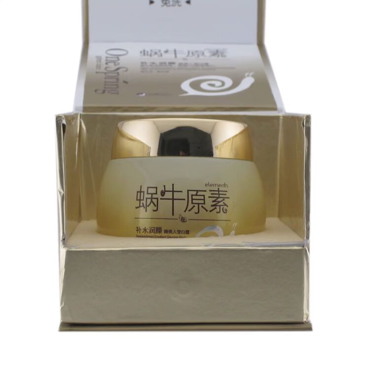 Xác thực yếu tố mùa xuân ốc sên dưỡng ẩm làm đẹp kem ngủ làm trắng kem dưỡng ẩm mặt nạ ngủ dùng một lần mặt nạ nhau thai cừu