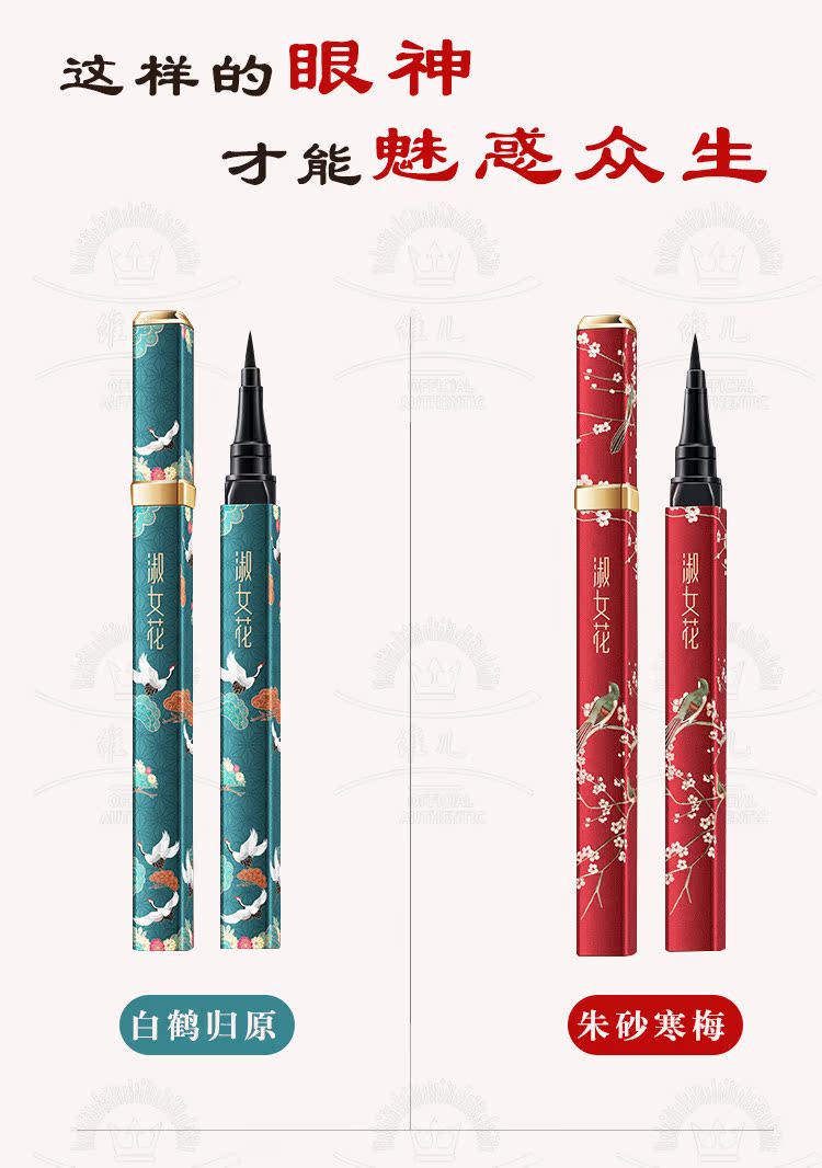 Lady hoa kẻ mắt retro không đánh dấu sinh viên bền không thấm nước và mồ hôi thấm nhiên liệu may mặc môi trường rửa - Bút kẻ mắt kẻ mắt maybelline