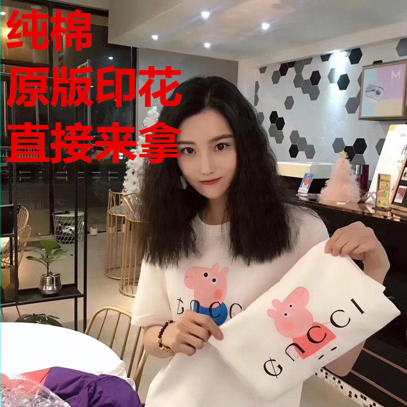 小猪佩奇白色t恤短袖女夏装社会人必备恶搞抖