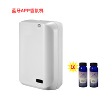 KTV box and fragrance of the KTV box plus the Bluetooth APP smart fragrance machine