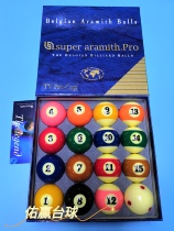 (Spot) Jeroy Beauty Blue Box TV Ball Guarantee