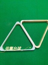 Special billiard tripod for Black Eight dedicated to the ball