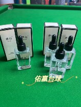 Special rod oil maintenance oil for the wild leopard billiard cue