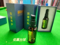 Maple Leaf Billiard Cue for the maintenance of oil