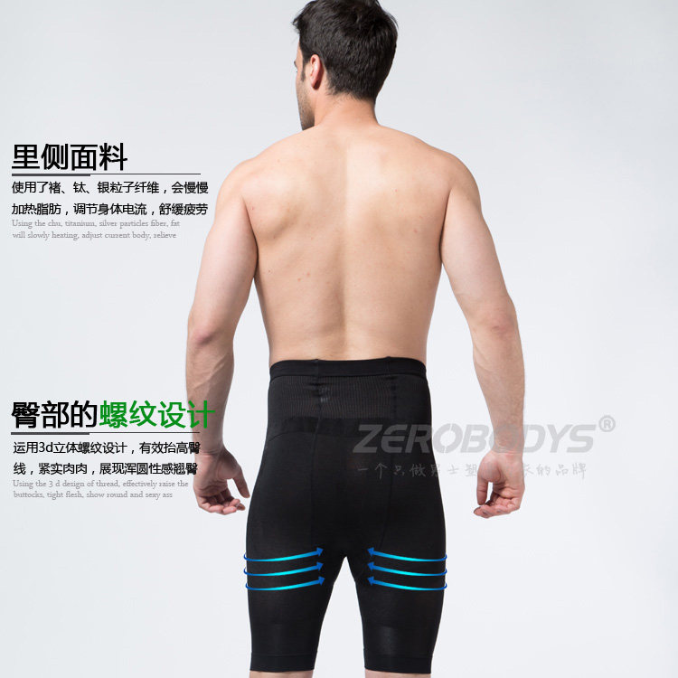 Body simple en nylon - Ref 652592 Image 6