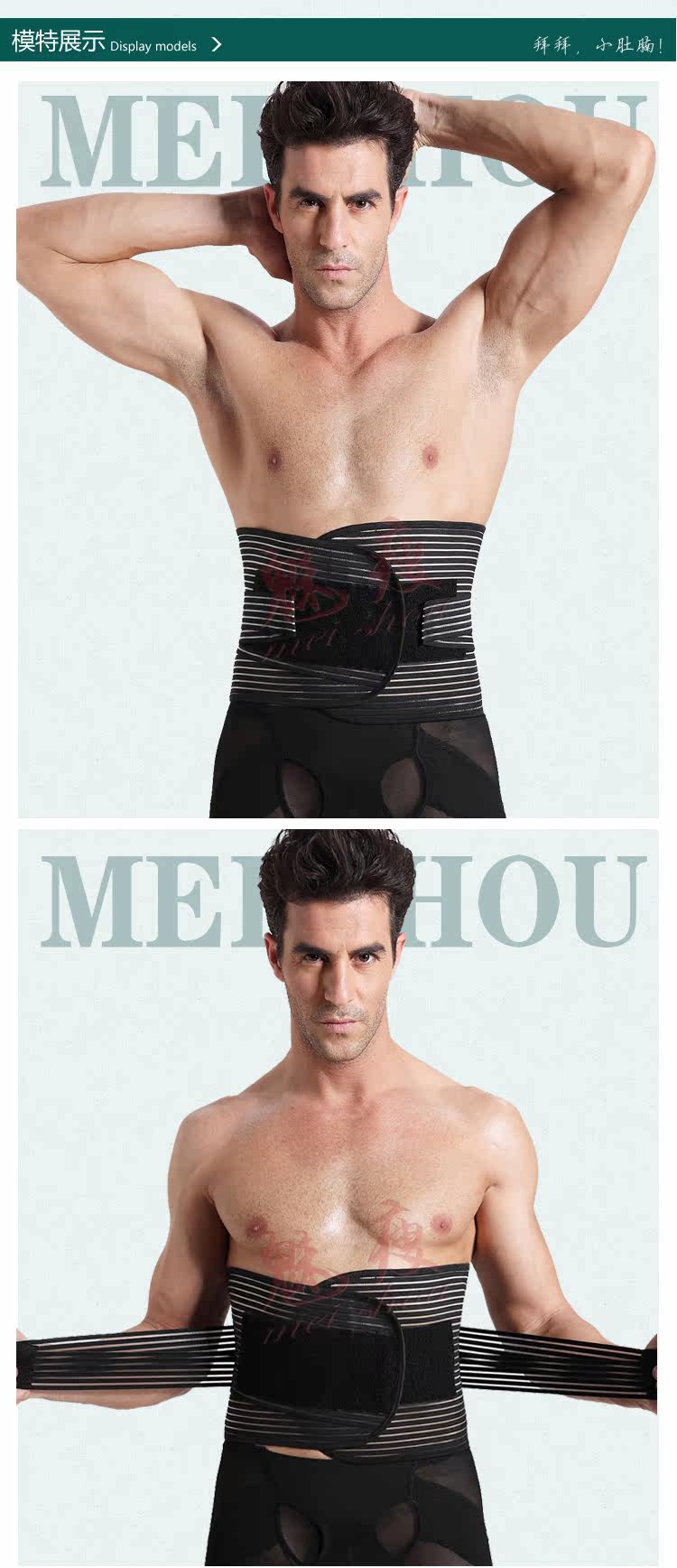 Corset simple en nylon - Ref 674271 Image 14