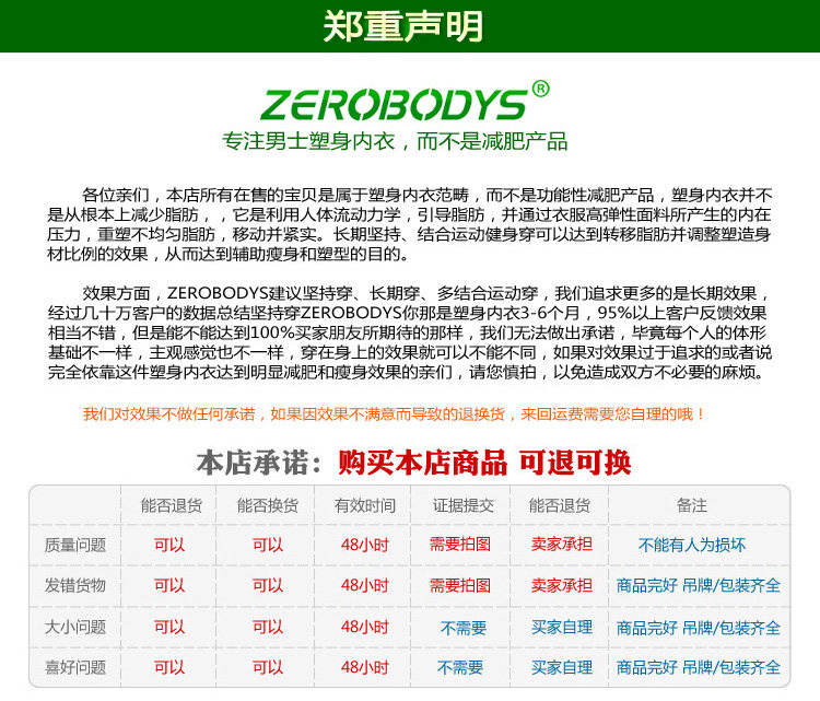 Body simple en nylon - Ref 652592 Image 18