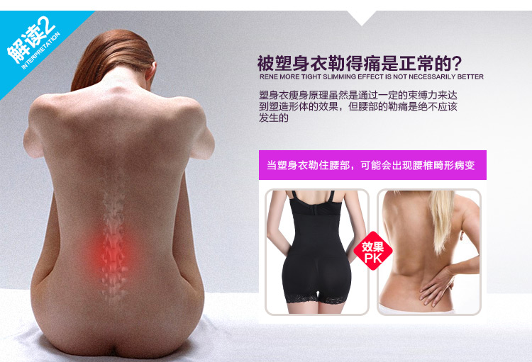 body amincissant simple en nylon - Ref 685139 Image 11