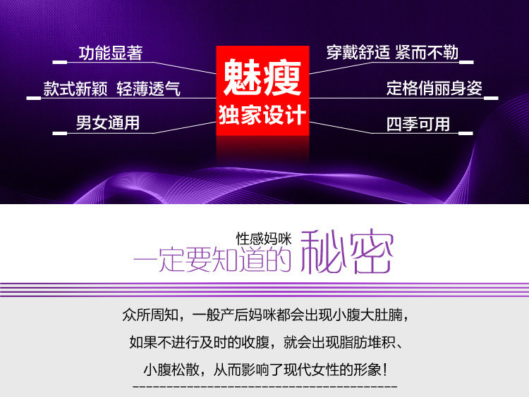 Corset simple en autre - Ref 671389 Image 8