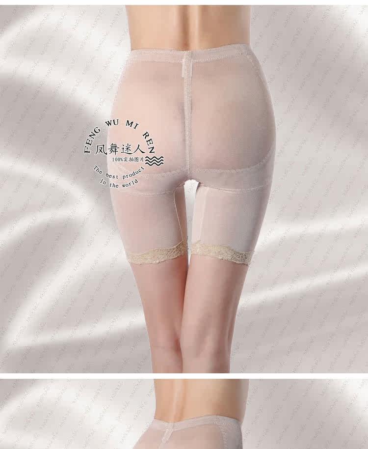 body amincissant simple en nylon - Ref 670866 Image 14