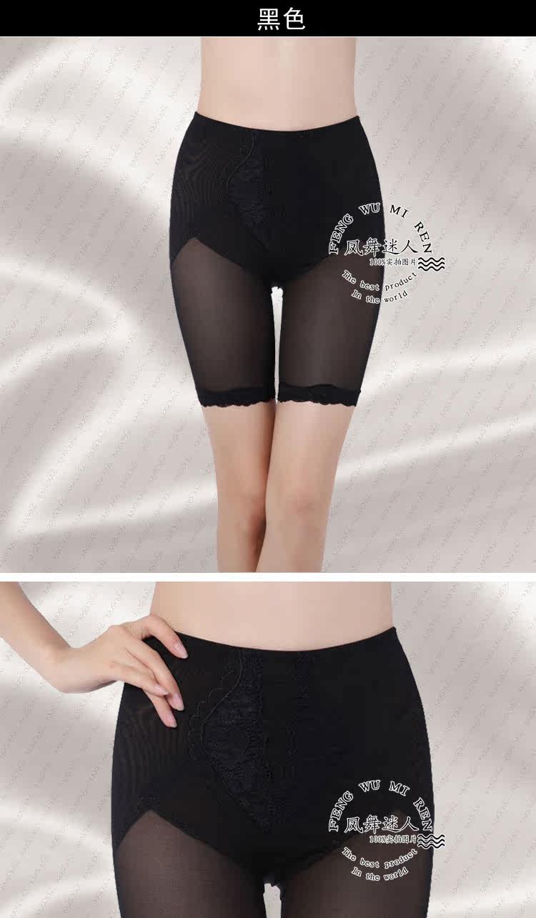 body amincissant simple en nylon - Ref 670866 Image 17