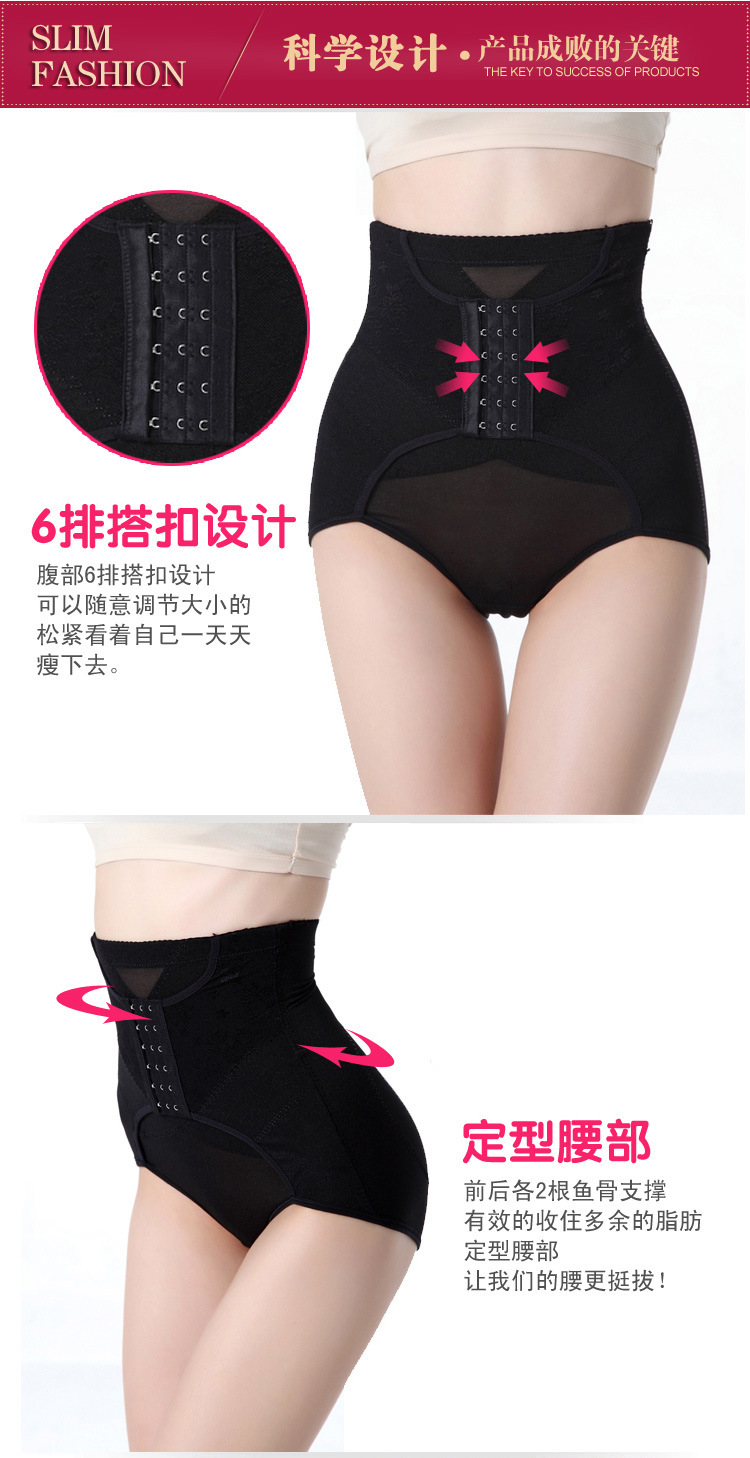 body amincissant simple en nylon - Ref 685138 Image 6