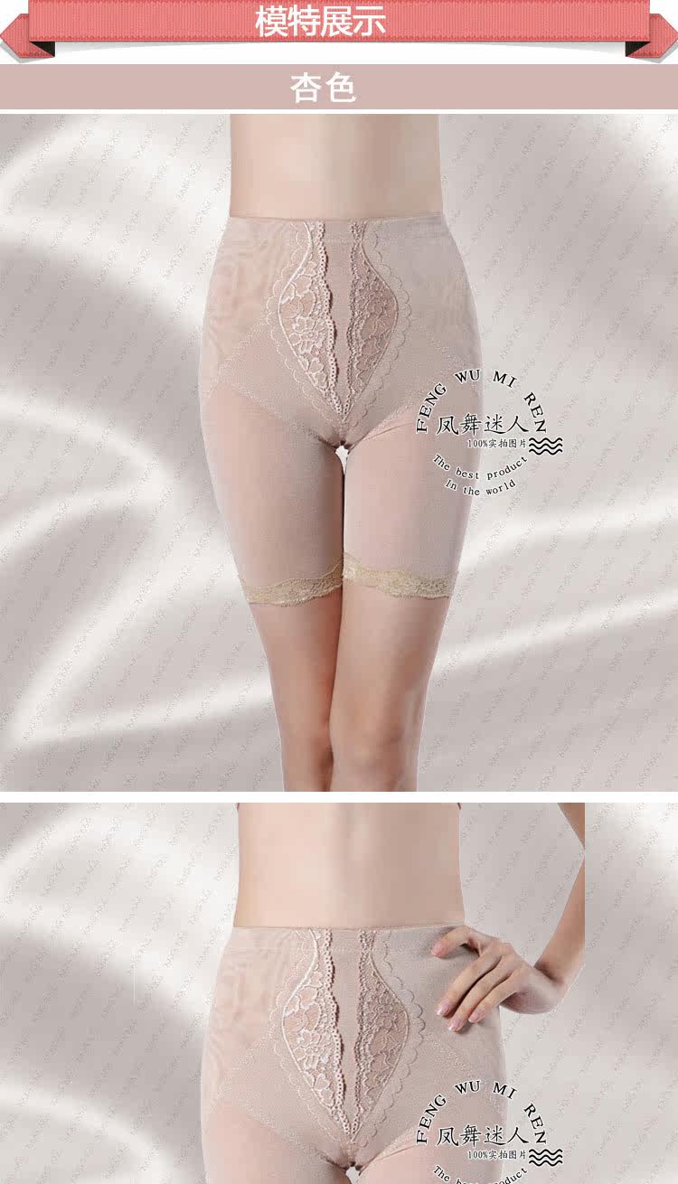 body amincissant simple en nylon - Ref 670866 Image 11