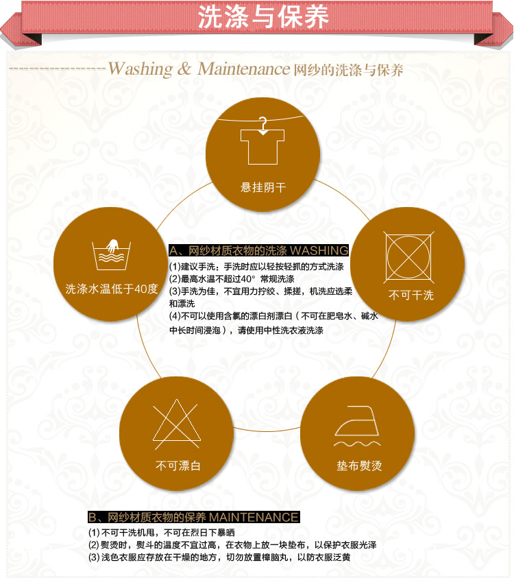 body amincissant simple en nylon - Ref 685137 Image 22