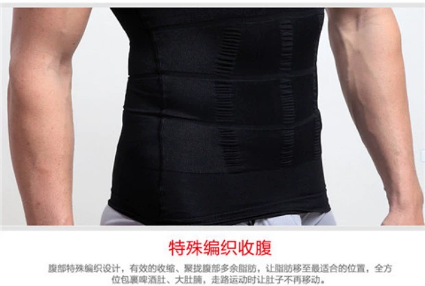 Áo lót nam bụng liền mạch corset vest định hình đồ lót eo phẳng bụng thon gọn cơ ngực cơ bắp mùa thu và mùa đông quần lót nữ cao cấp