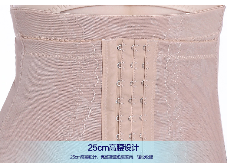 body amincissant simple en nylon - Ref 685141 Image 29