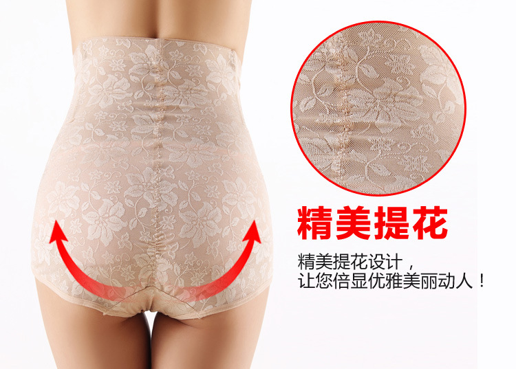 body amincissant simple en nylon - Ref 685141 Image 43