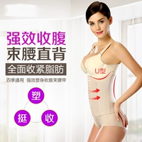 Thắt lưng bụng thắt lưng mỏng đai giảm béo đai nhựa thoáng khí corset đai băng giảm béo bụng mỏng nữ mỏng thắt lưng giảm béo